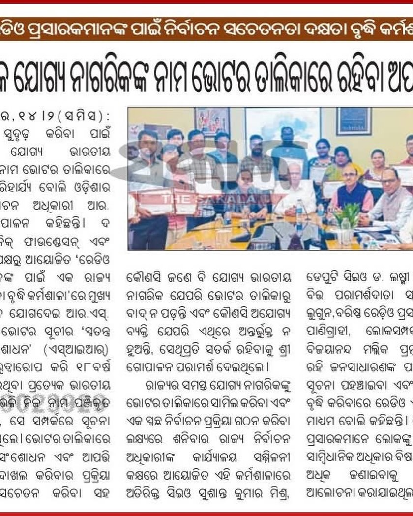 Newspaper clipping